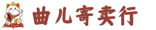 玉树市奢侈品回收:名包,名表,包包,手表,首饰,玉树市回收奢侈品